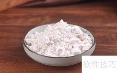 防治眼底动脉硬化小妙招
