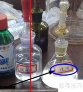 显微镜油镜操作指南