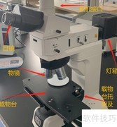 二手显微镜选购指南