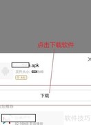 手机登录公司OA系统指南