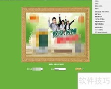 无法登录OA系统？快速解决方法