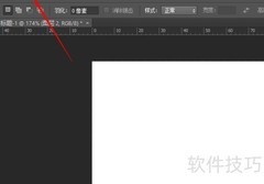 PS滚轮缩放设置方法