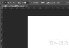 PS滚轮缩放设置方法