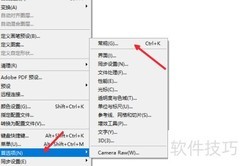 PS滚轮缩放设置方法