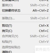 PS中鼠标滚轮放大设置方法
