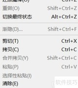 PS中鼠标滚轮放大设置方法