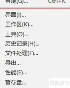 PS中如何用滚轮放大图片