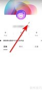 黑光图库头像设置教程
