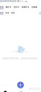 如何开启日程分类功能