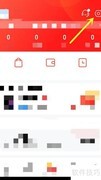 开启帮手消息免打扰方法