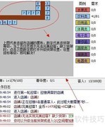QQ超市帮手使用全攻略