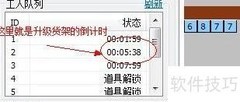 QQ超市帮手使用全攻略