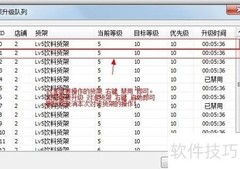 QQ超市帮手使用全攻略
