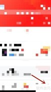 开启帮手消息免打扰方法