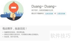 百度竞价批量操作指南