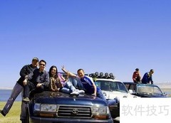 张家界旅游助手