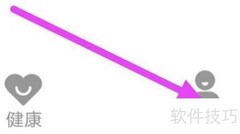 如何查看帮手工具箱用户协议
