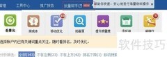 百度竞价批量操作指南