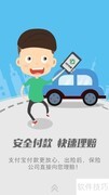 1号车险是什么？