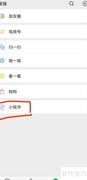 班级帮手使用指南