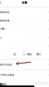 如何注销帮手账号