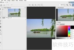 StylePix图片加文字教程