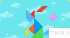 Kids Tangram第六关通关技巧
