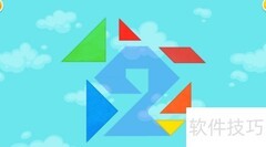 Kids Tangram第十一关通关攻略