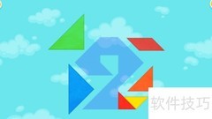 Kids Tangram第十一关通关攻略