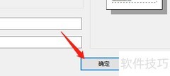 Win记事本打印方向设置方法