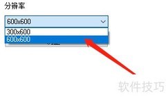 Win记事本打印分辨率设置方法