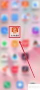 快手极速版116免费抽奖攻略