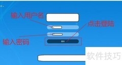 手机登录公司OA系统指南