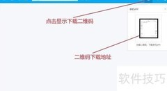手机登录公司OA系统指南