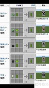 我的世界旗帜设计指南