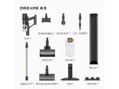 追觅Z20 Station吸尘器1699元