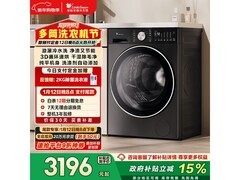 小天鹅10kg洗烘一体机，低至2972元