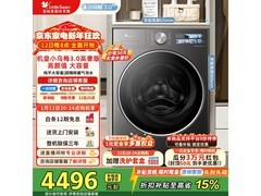 小天鹅小乌梅3.0洗衣机今晚特惠低至3953元