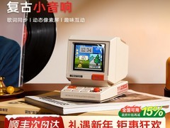 DIVOOM Minitoo蓝牙音响351元起
