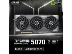 华硕TUF RTX5070 OC显卡5599元抢