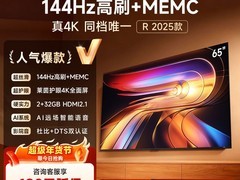 Vidda 65V1Q-R电视2399元抢
