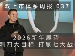 贾跃亭将推首款具身智能机器人并开启销售