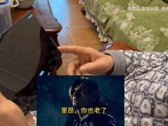 90岁玩家对话虚拟伙伴里昂：二十七年情谊，游戏亦人生