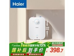 海尔EC6.6FA厨宝373元