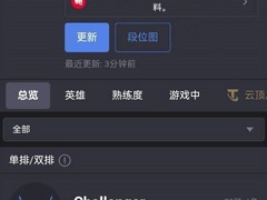 神秘账号56局登顶韩服引AI猜测