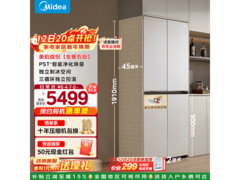 美的427L风冷冰箱5425元