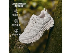 斯凯奇醒山徒步鞋女款209元抢
