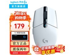 罗技G304白色无线鼠标热卖，149元抢！