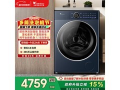 小天鹅小乌梅2.0洗烘一体机