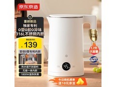 京东京造1.7升316L电水壶